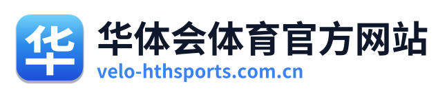 华体会体育官方网站 Logo